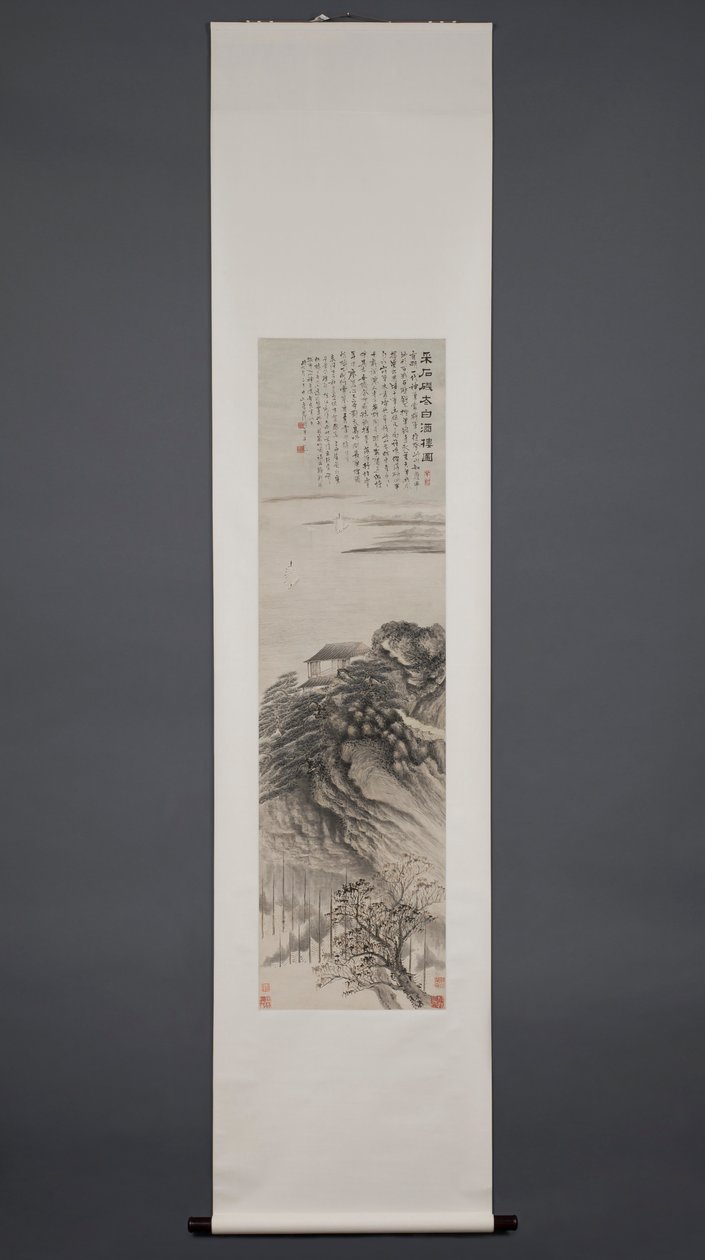 采石岩台伯酒馆 作者 苗松