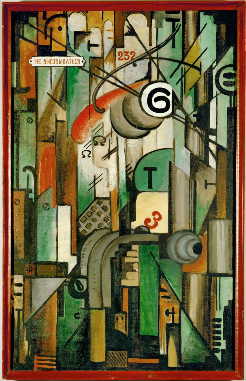  作者 米哈伊尔（Mikhail Ivanovich Menkov）