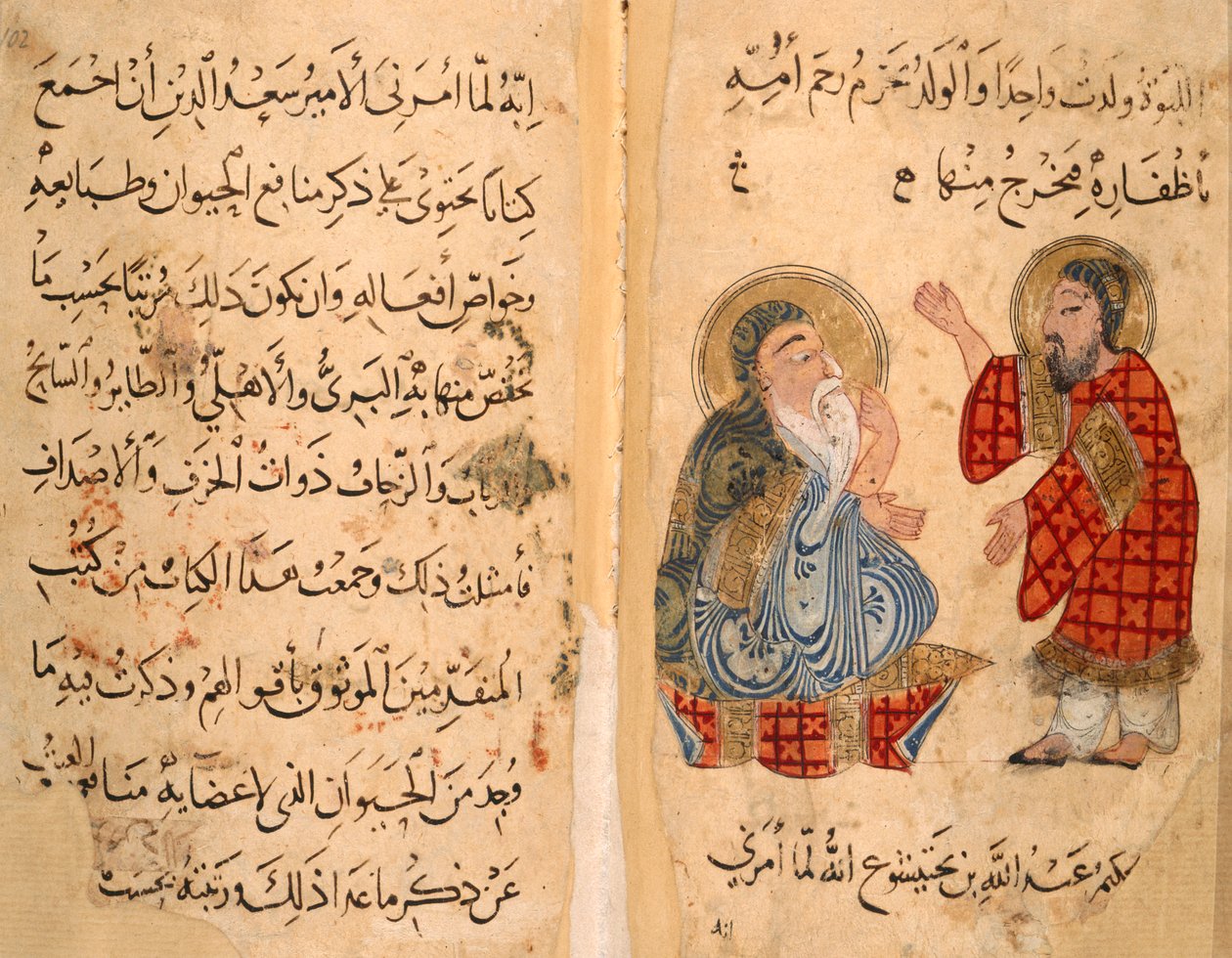 Or.2784，ff.101-101v 正文页和对面，伊本-巴赫提舒和学生，插图来自亚里士多德和伊本-巴赫提舒的 "Kitab Na