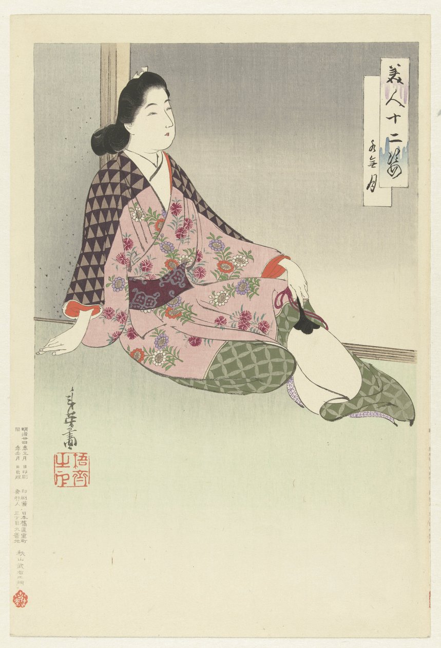 第六个月
南月
十二美人（系列名称）
璧人君子（物品上的系列名称） 作者 宫田俊秀