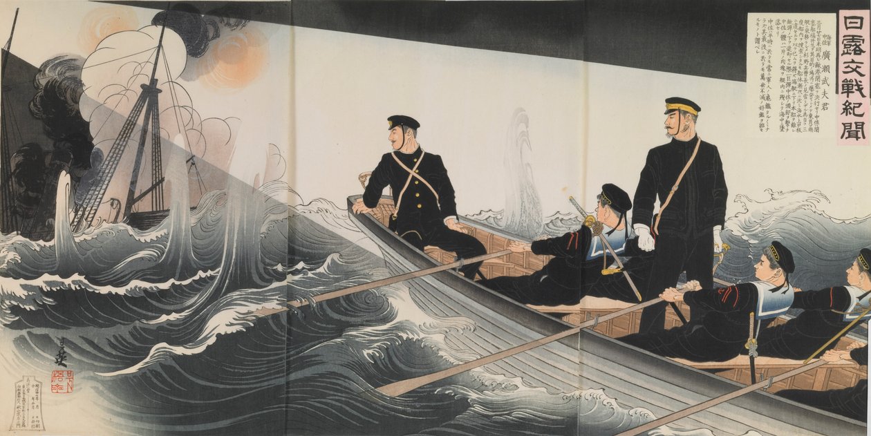 海军司令广濑武夫，选自 "日俄战争新闻 "系列 作者 宫田俊秀