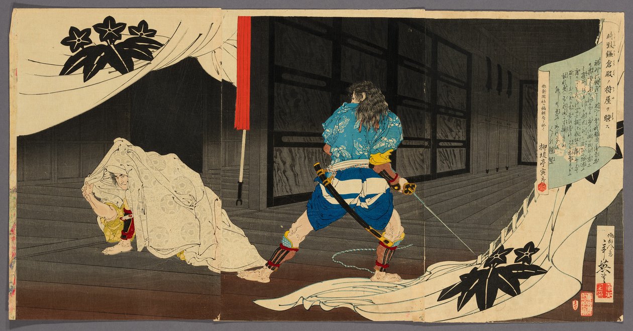 时宗（曾我五郎）潜入赖朝的住宅（时宗镰仓堂之狩狩狩狩） 作者 宫田俊秀