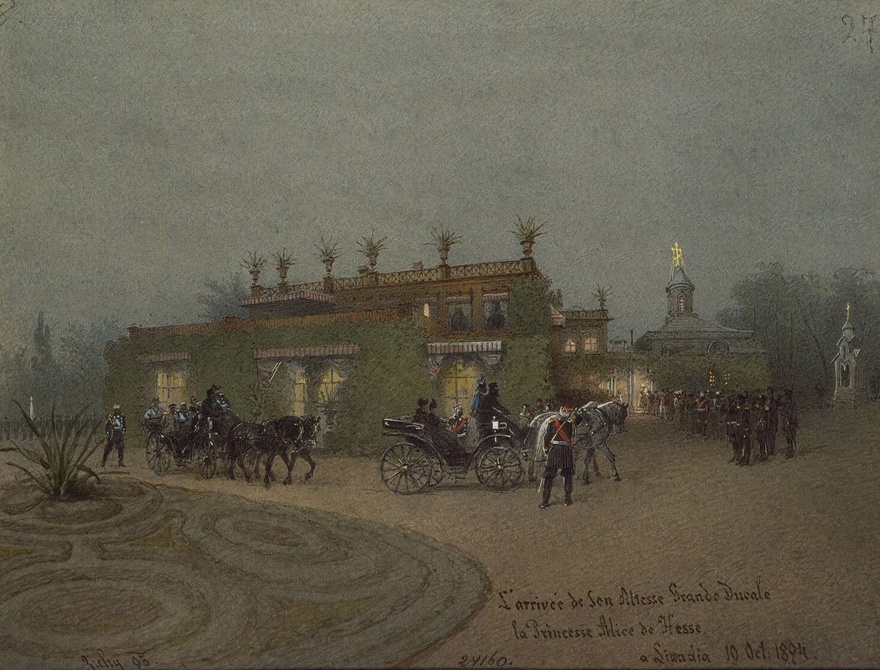 1894年10月10日，黑森公主爱丽丝抵达利瓦迪亚，1895年 作者 Zichy的Mihaly