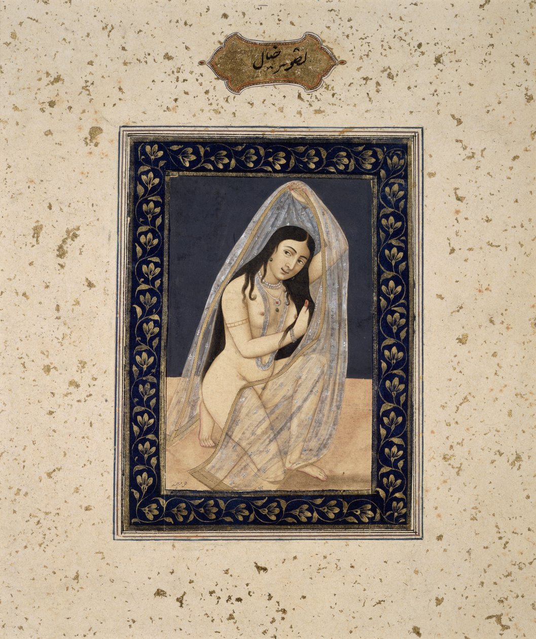 跪着的宫女，约 1765 年（纸面水彩画） 作者 米尔昌德
