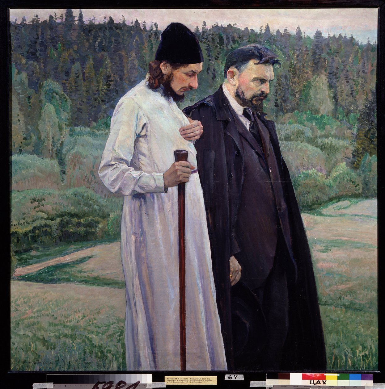 Les philosophes.Serguei (Serge) Boulgakov (1871-1944) et Pavel (Paul) Florensky (1882-1943)（《哲学家：谢尔盖-布尔加科夫和帕维尔-弗洛伦斯基》）。Peinture de Mikhail Vasilyevich Nesterov (1862-1942), huile sur toile. 作者 米哈伊尔·瓦西里耶维奇·内斯特罗夫