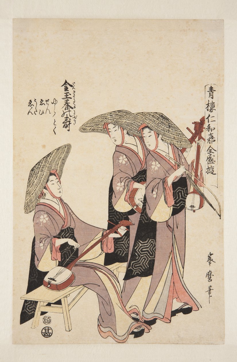 金刚春寿 作者 美内郎