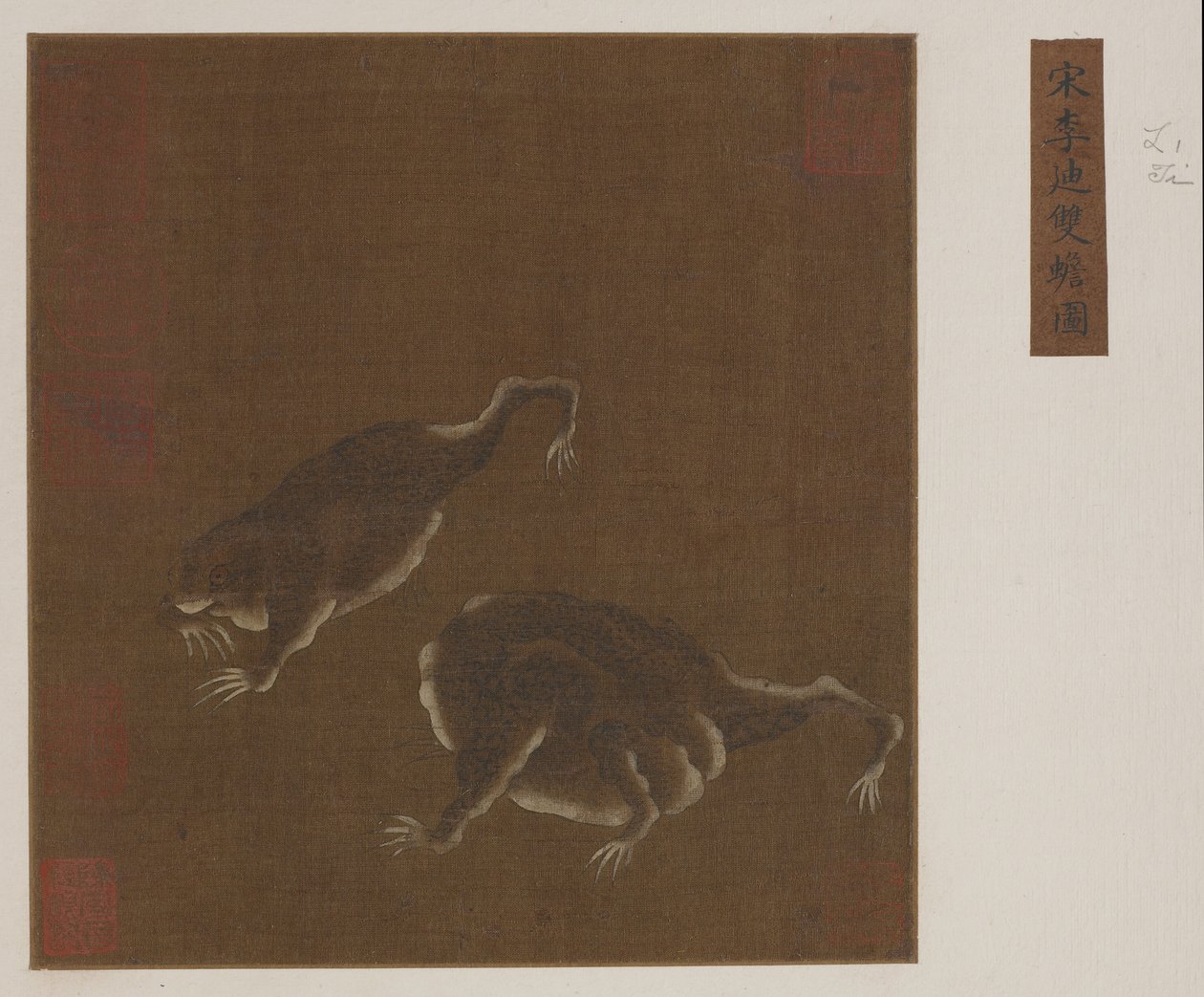 一对三脚蟾蜍 作者 明代中文学校