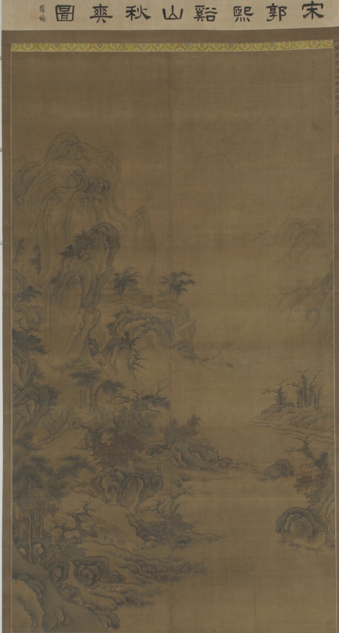 c.1600，山丘和溪流清澈的秋天 作者 明代中文学校