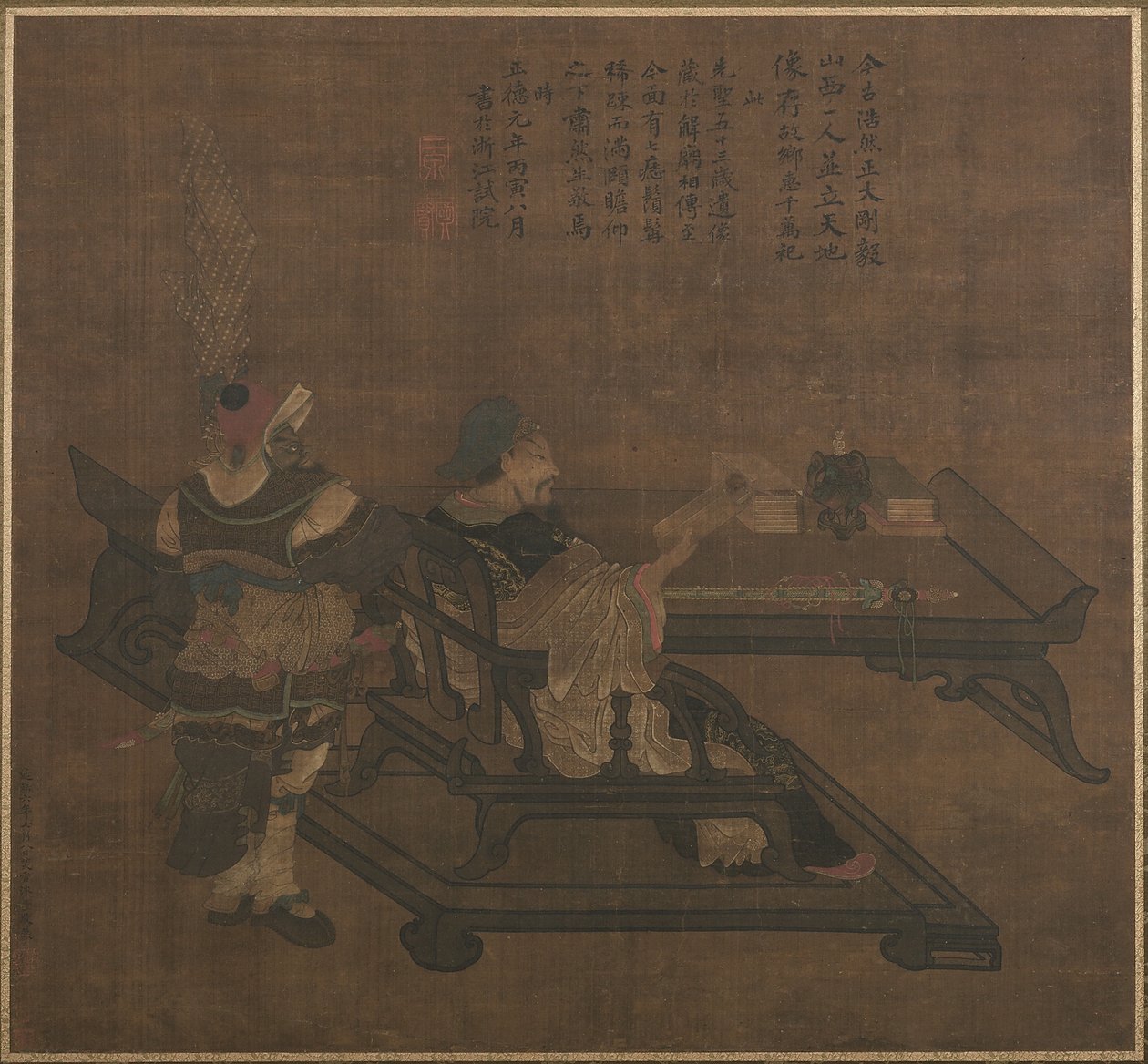 Guan Yu and Zhou Cang  作者 明代中文学校