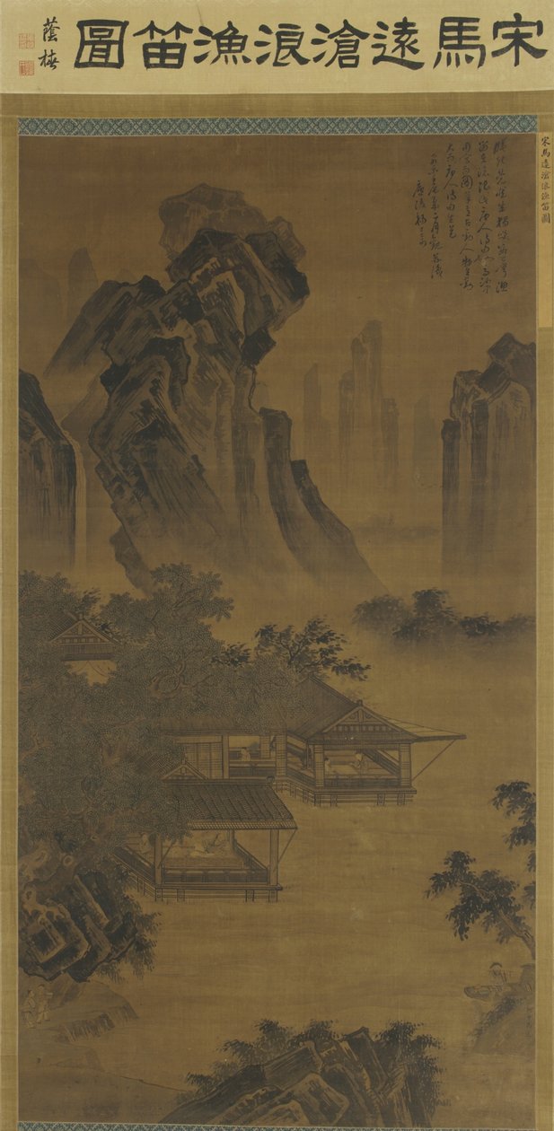 聆听湖边亭中的长笛 作者 明代中文学校