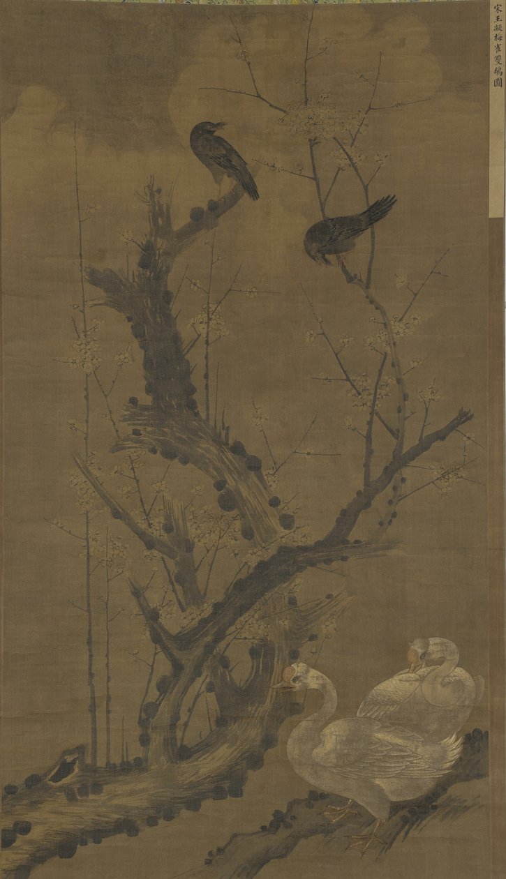 Mynahs，鹅和开花的李子 作者 明代中文学校