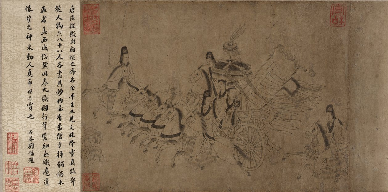 洛河若虫（纸上墨水） 作者 明代中文学校