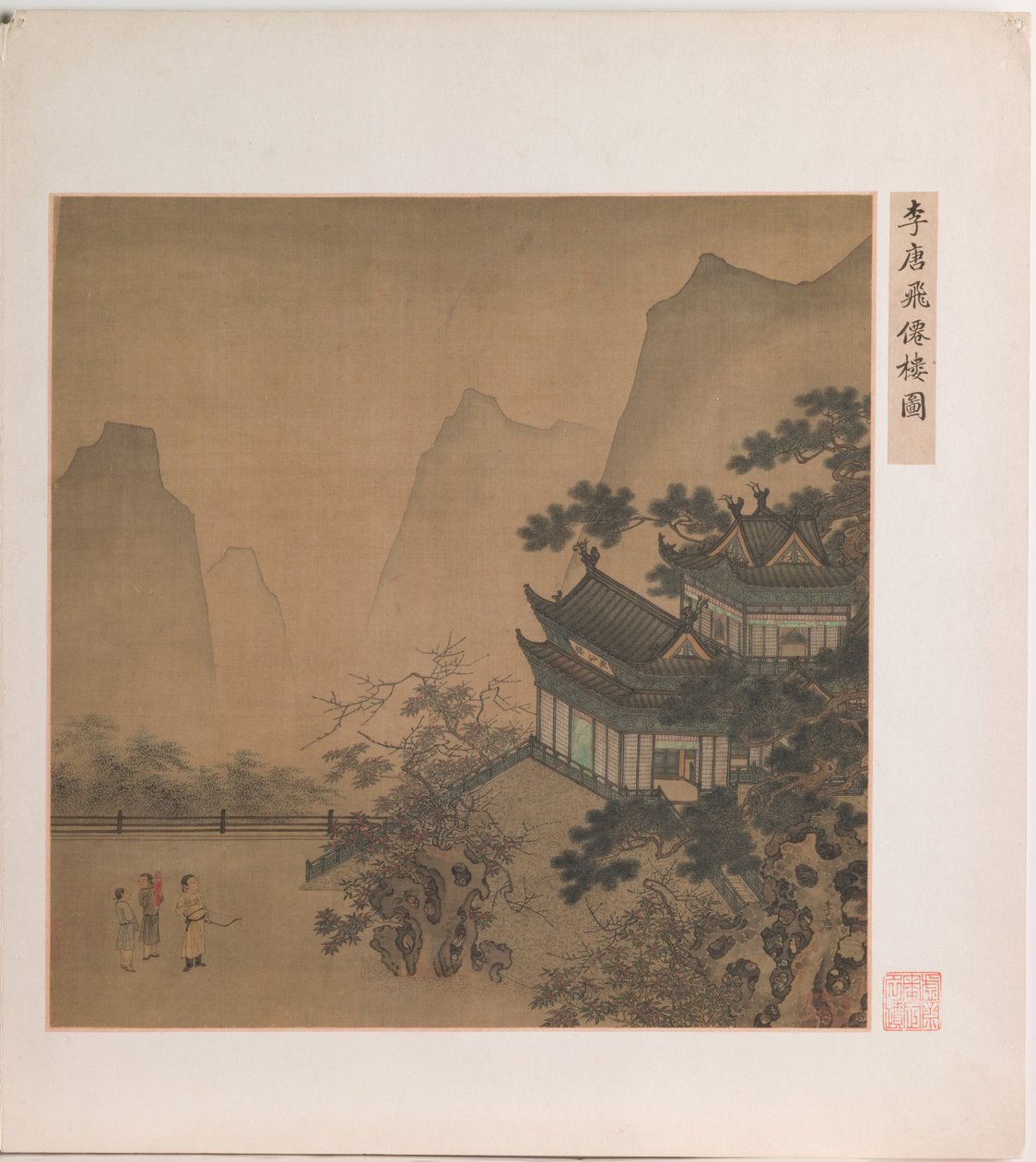 飞仙阁（绢本水墨设色） 作者 明代中文学校