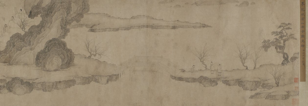 神仙王国（纸上墨水） 作者 明代中文学校
