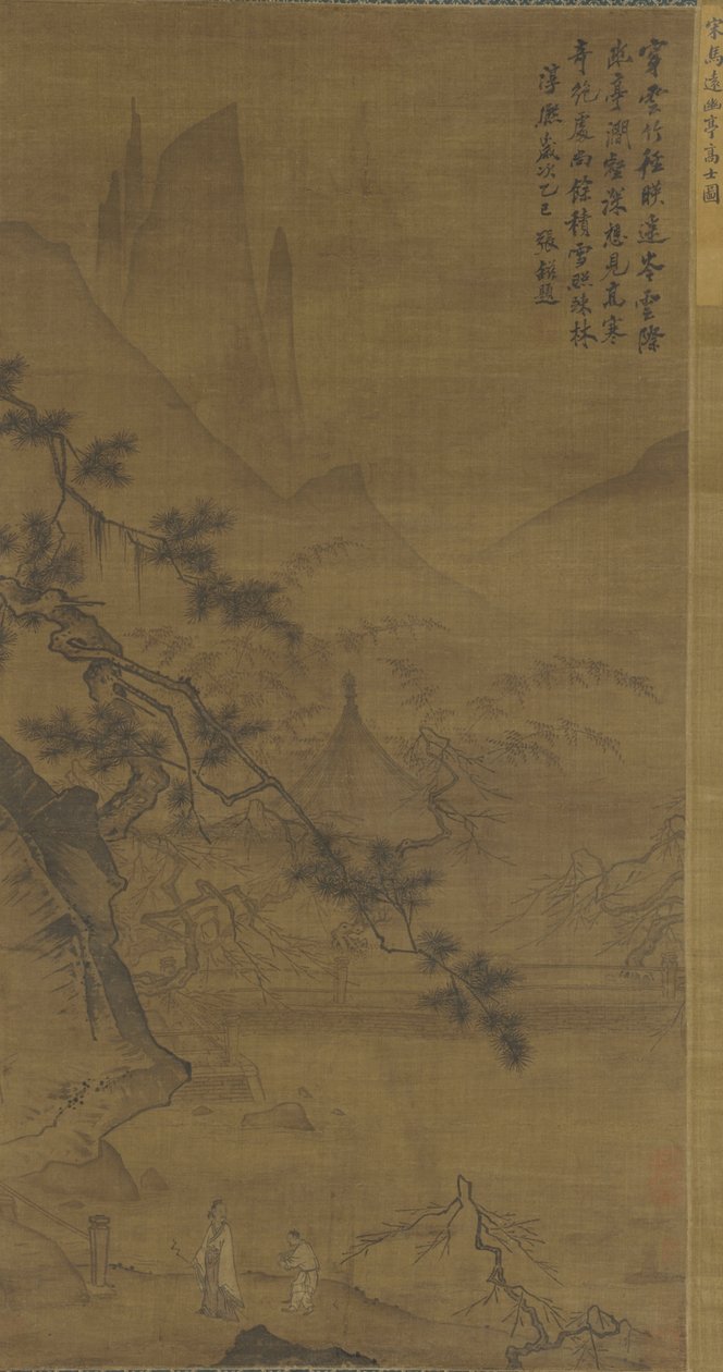 学者走近幽灵亭，15-16世纪 作者 明代中文学校