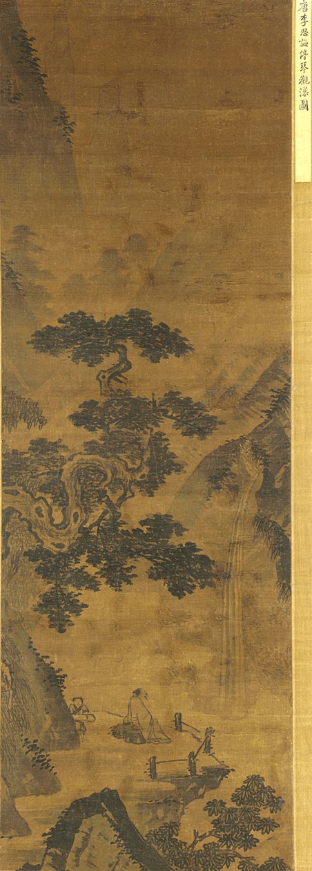 停止古筝观看瀑布 作者 明代中文学校