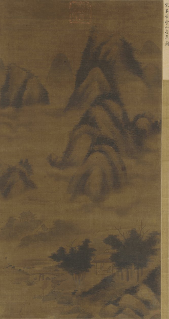 云中的翠绿峰，可能是16世纪 作者 明代中文学校