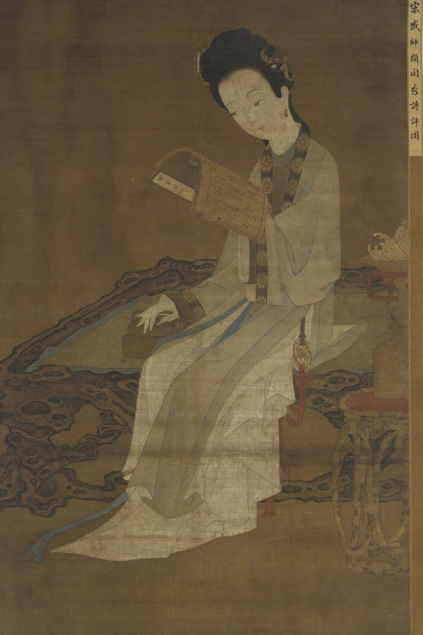 读书的少妇，16-17世纪 作者 明代中文学校