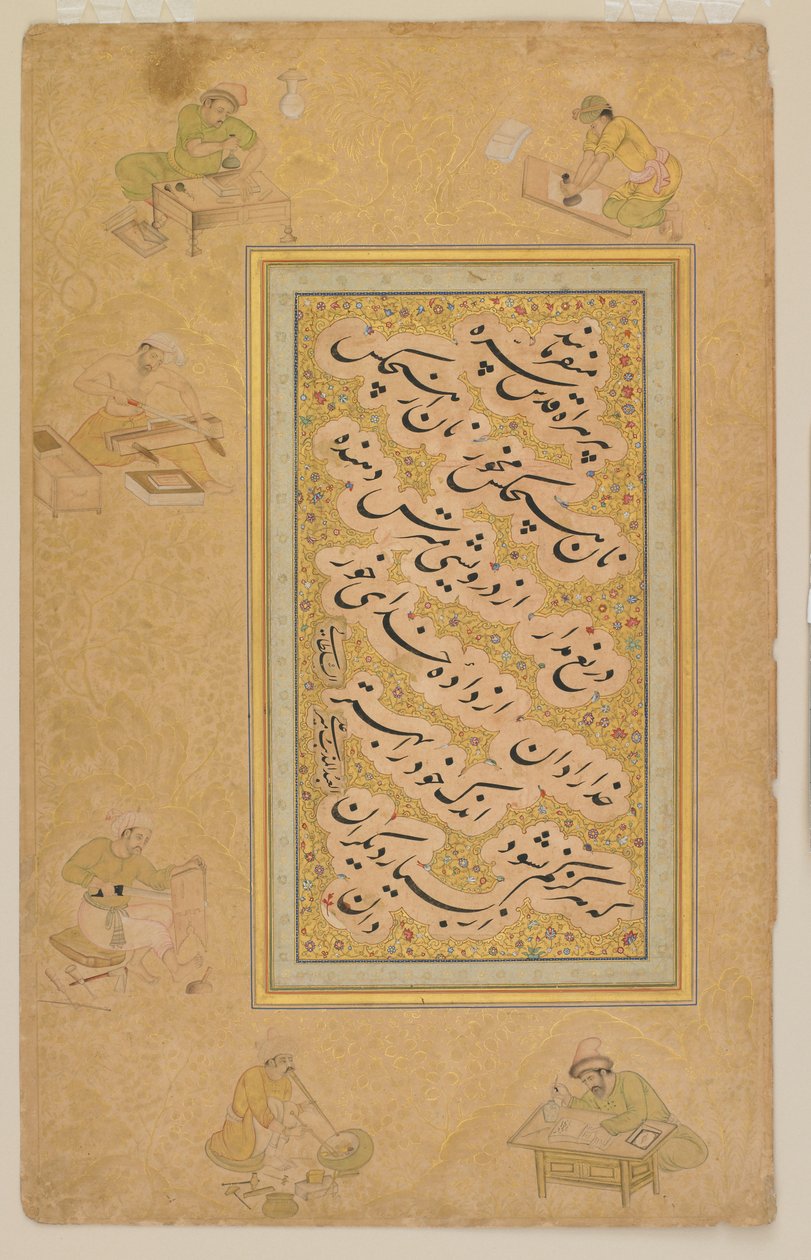 波斯语格言，约 1600 年（纸面水彩、墨水、金色） 作者 米尔·阿里·阿尔·侯赛尼