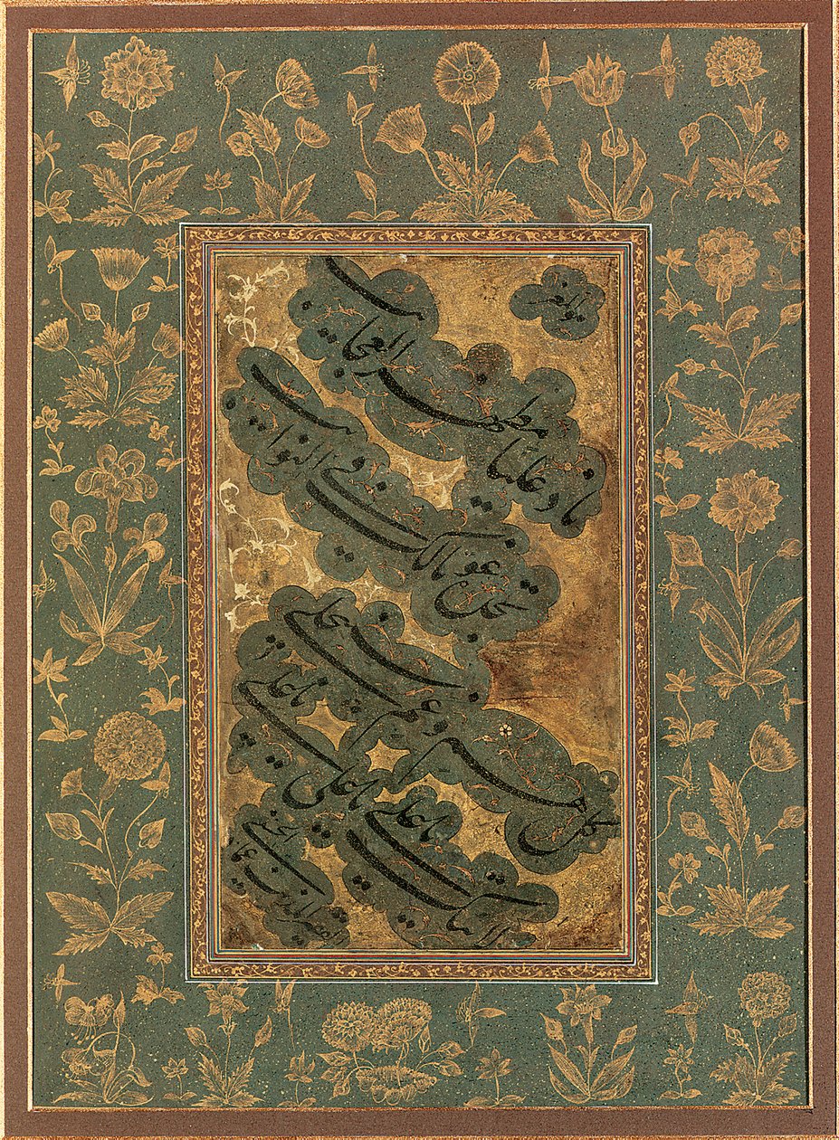 书法，十六世纪末 作者 我Emad Hassani