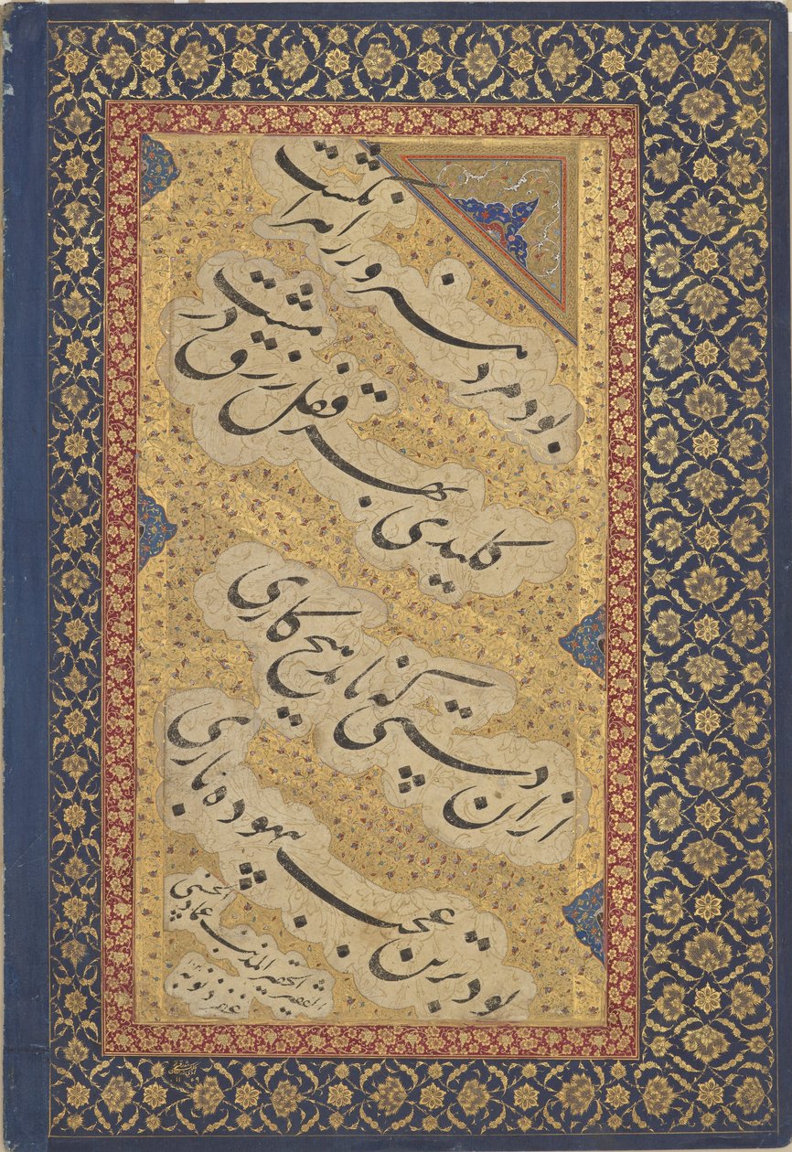 贾汉吉尔赠书给谢赫；选自《圣彼得堡相册》(F1931.20) 作者 我Emad Hassani
