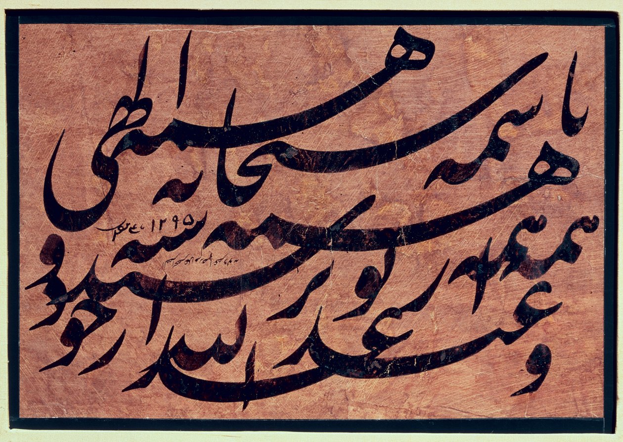 &39;黑色艺术&39;书法，1878年 作者 Mirza Gholam Reza Esfahani