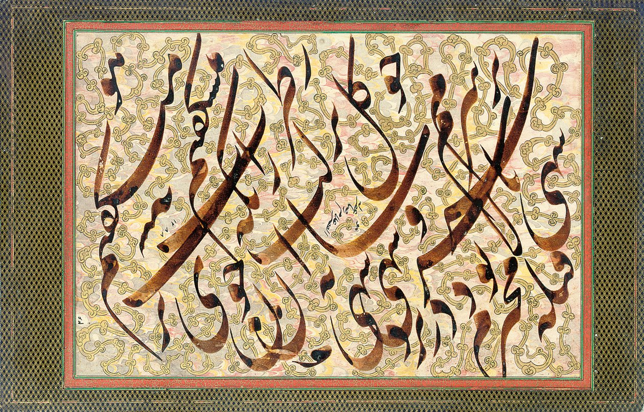 书法，1871年 作者 Mirza Gholam Reza Esfahani