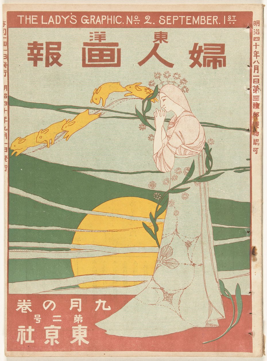 1907 年 9 月
仕女图（物上题名）
Toyo Fujin gaho（物品上的标题） 作者 三谷邦四郎
