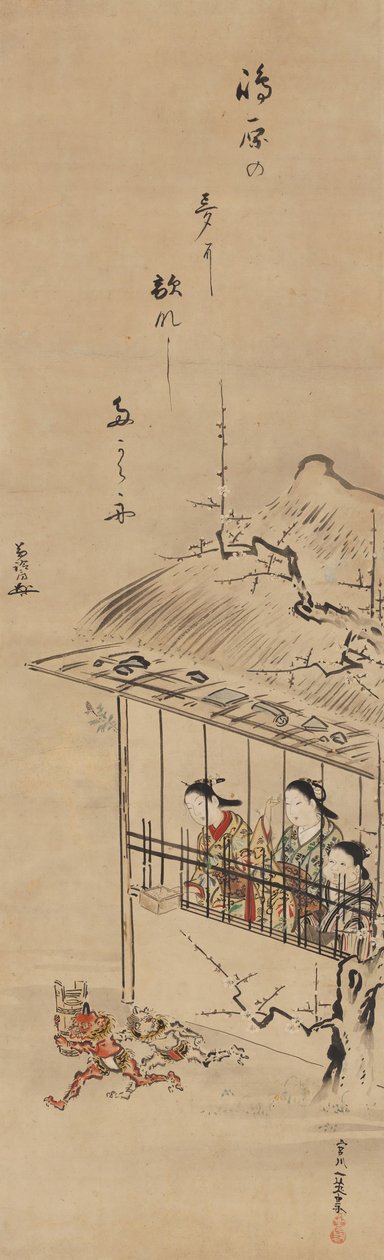 岛原宫女驱魔，18世纪下半叶。 作者 宫川一章