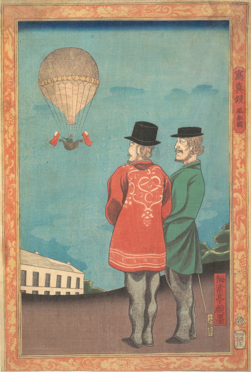 气球的图片，1860年。 作者 宫城源行