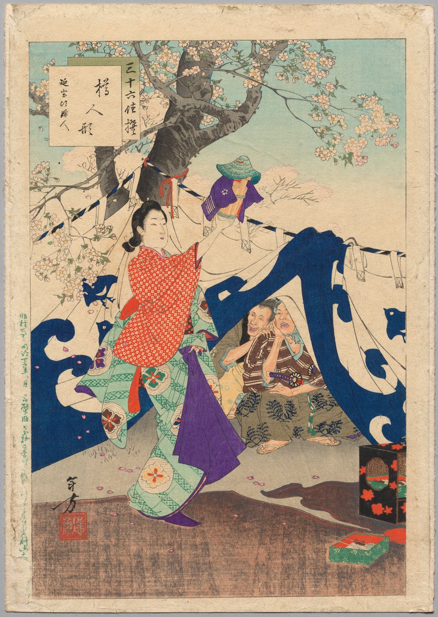 用水桶做成的木偶，江户时代（1673-1681 年）的一位女士，选自《三十六雅集》系列 作者 水野利方