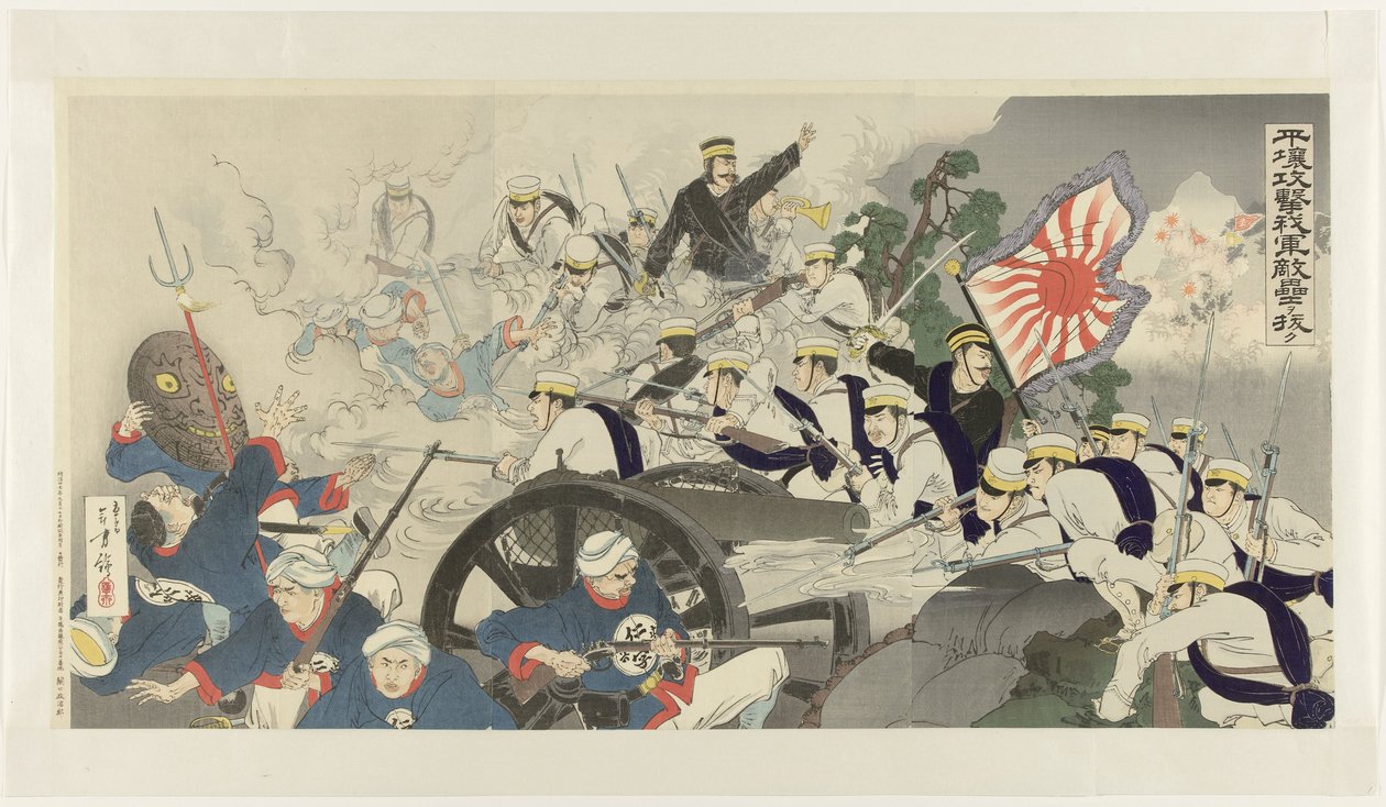 进攻平壤：我军占领敌军定居点
Heijô kôgeki waga gun tekirui o nuku（物体上的标题） 作者 水野利方