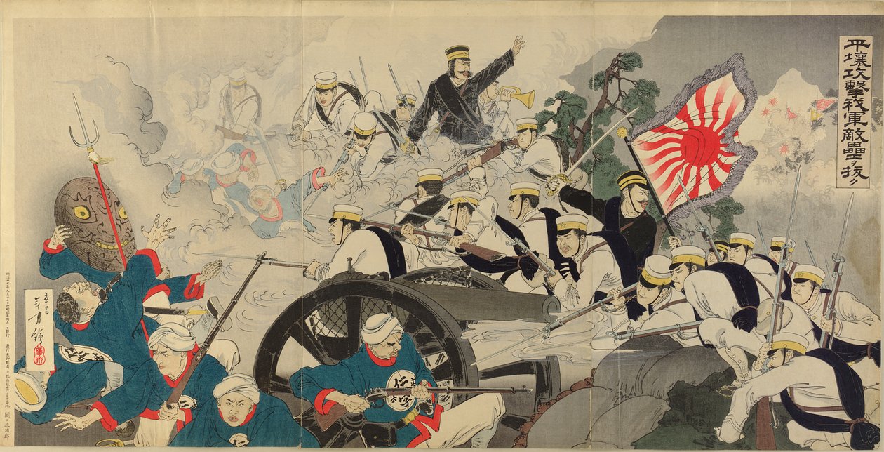 1894年9月27日在平壤展开战斗 作者 水野利方