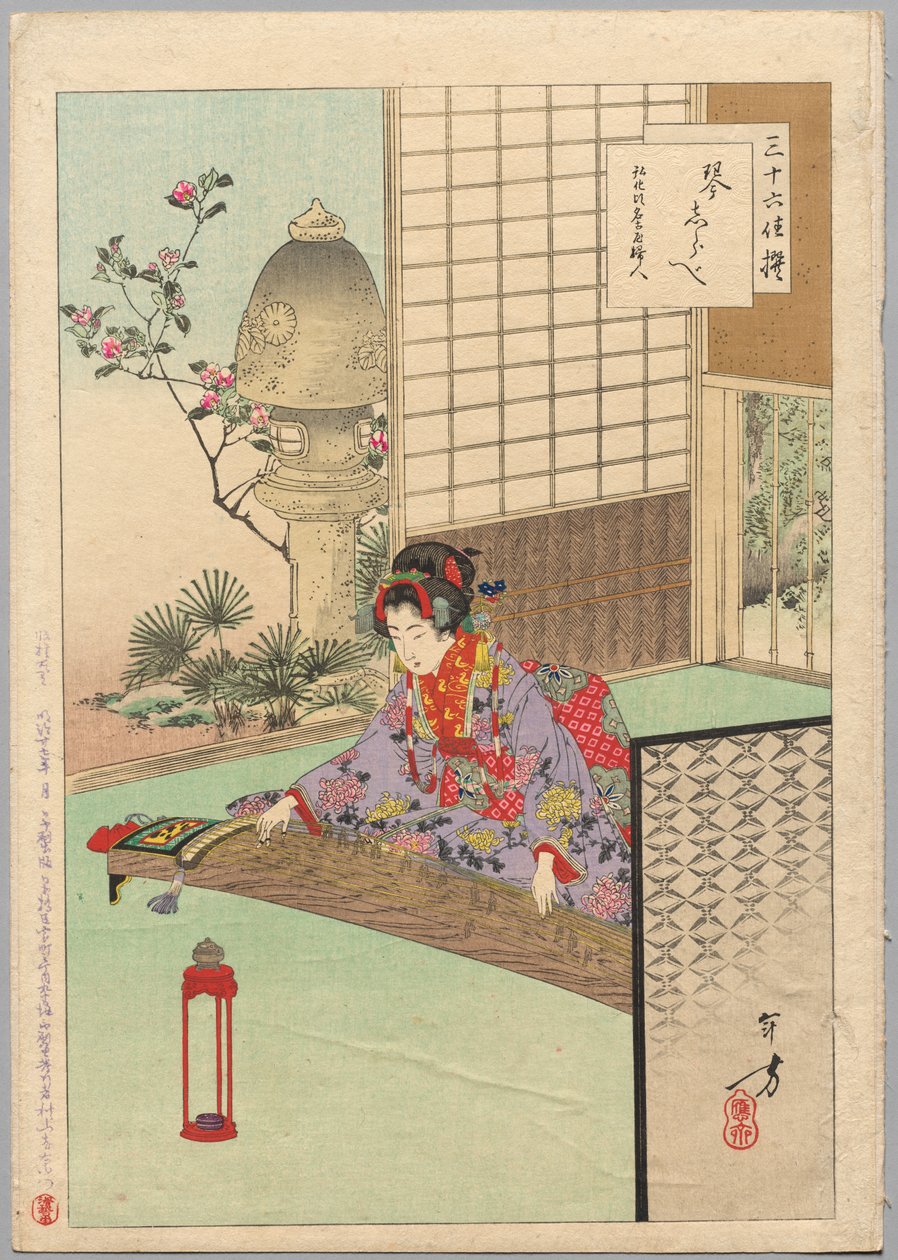 弹奏小夜曲，光化时代名古屋的一位女士（1844-1848 年），选自《三十六雅集》系列 作者 水野利方