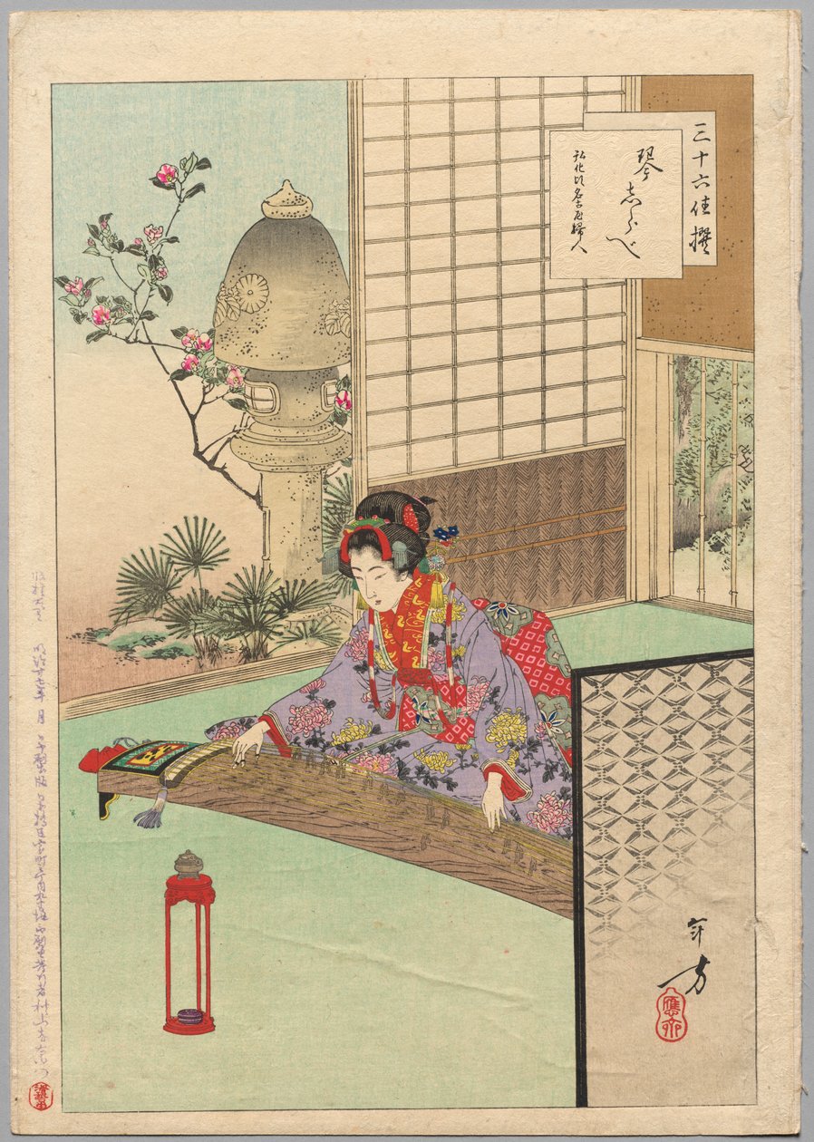 演奏Koyo，《名古屋的贵妇》，1844-48 ...，1894年。 作者 水野利方