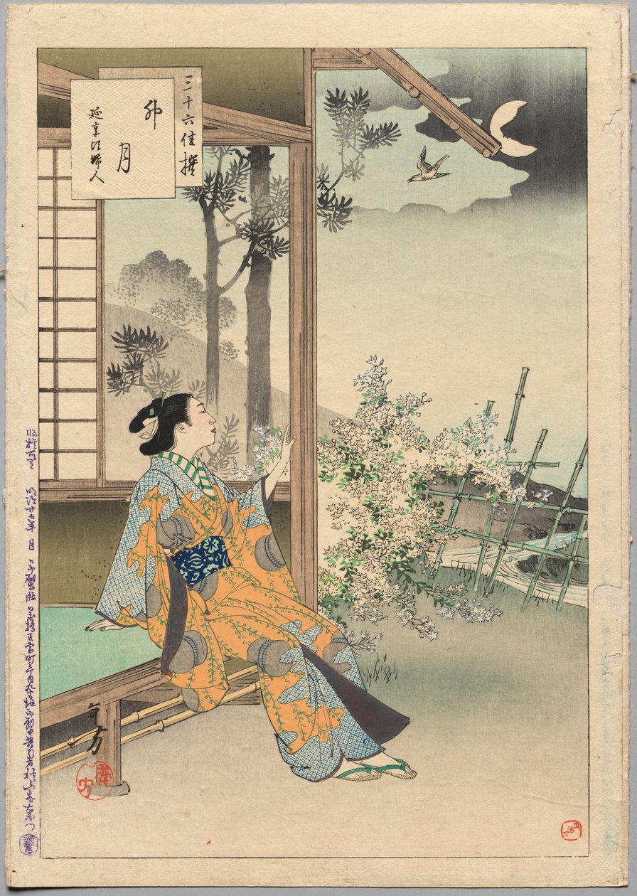 第四个月，一位恩京时代的女性（1744-1748 年），选自《三十六雅集》系列 作者 水野利方