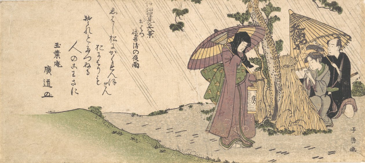 德北在哪里，约1800年。 作者 桃川志子