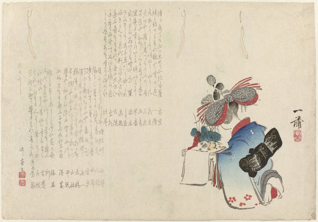 神室在供桌上 作者 森一波