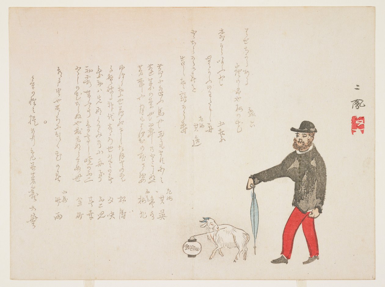 西方人和山羊（彩色木版画） 作者 森治保