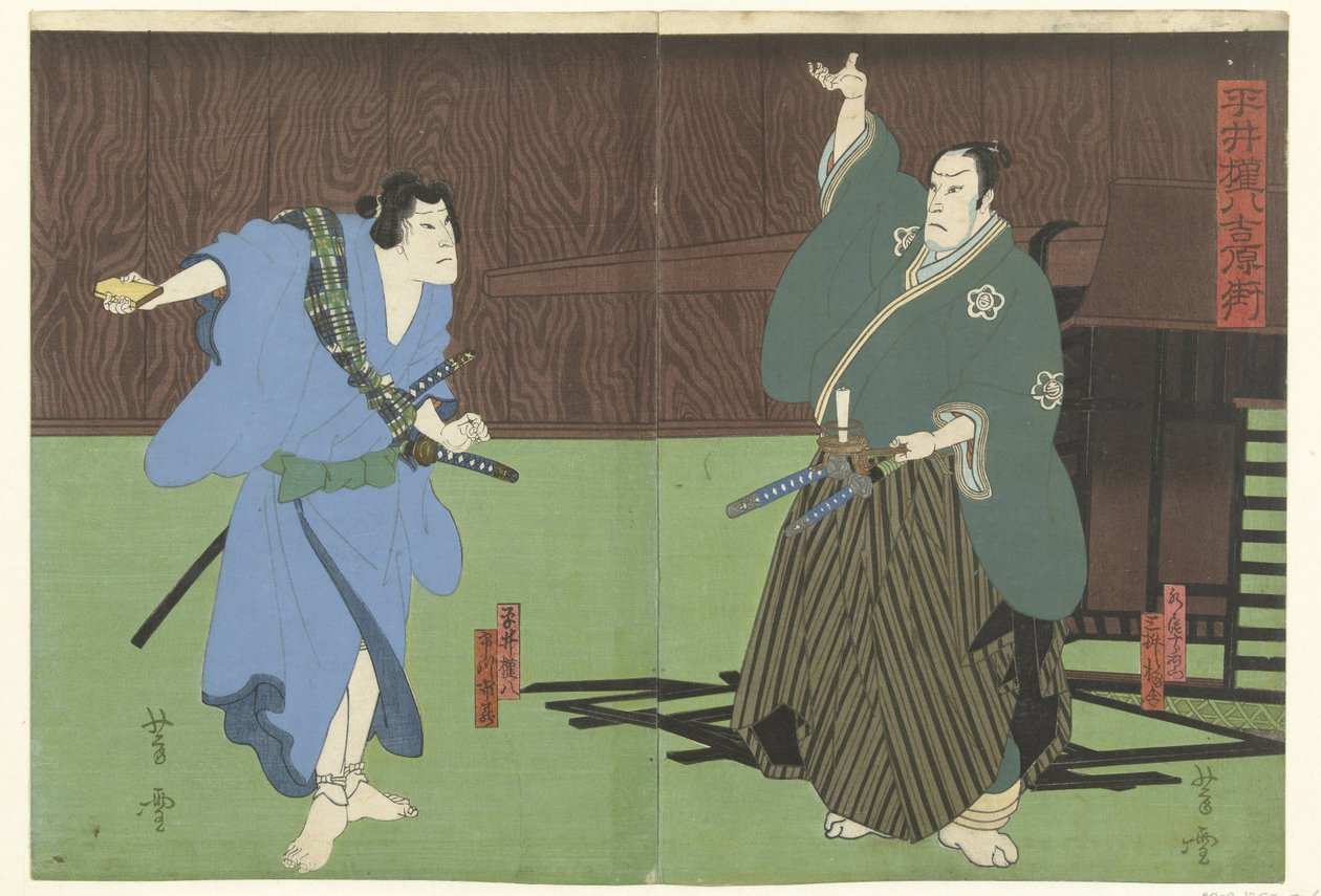 Hirai Gompachi Uit Het Yoshiwara Kuarchier 平井权八吉原町（Chite On Object） 作者 森喜之