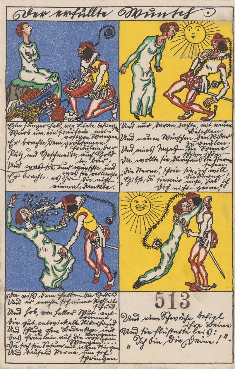 实现的愿望 实现的愿望，1911年。 作者 莫里茨荣格