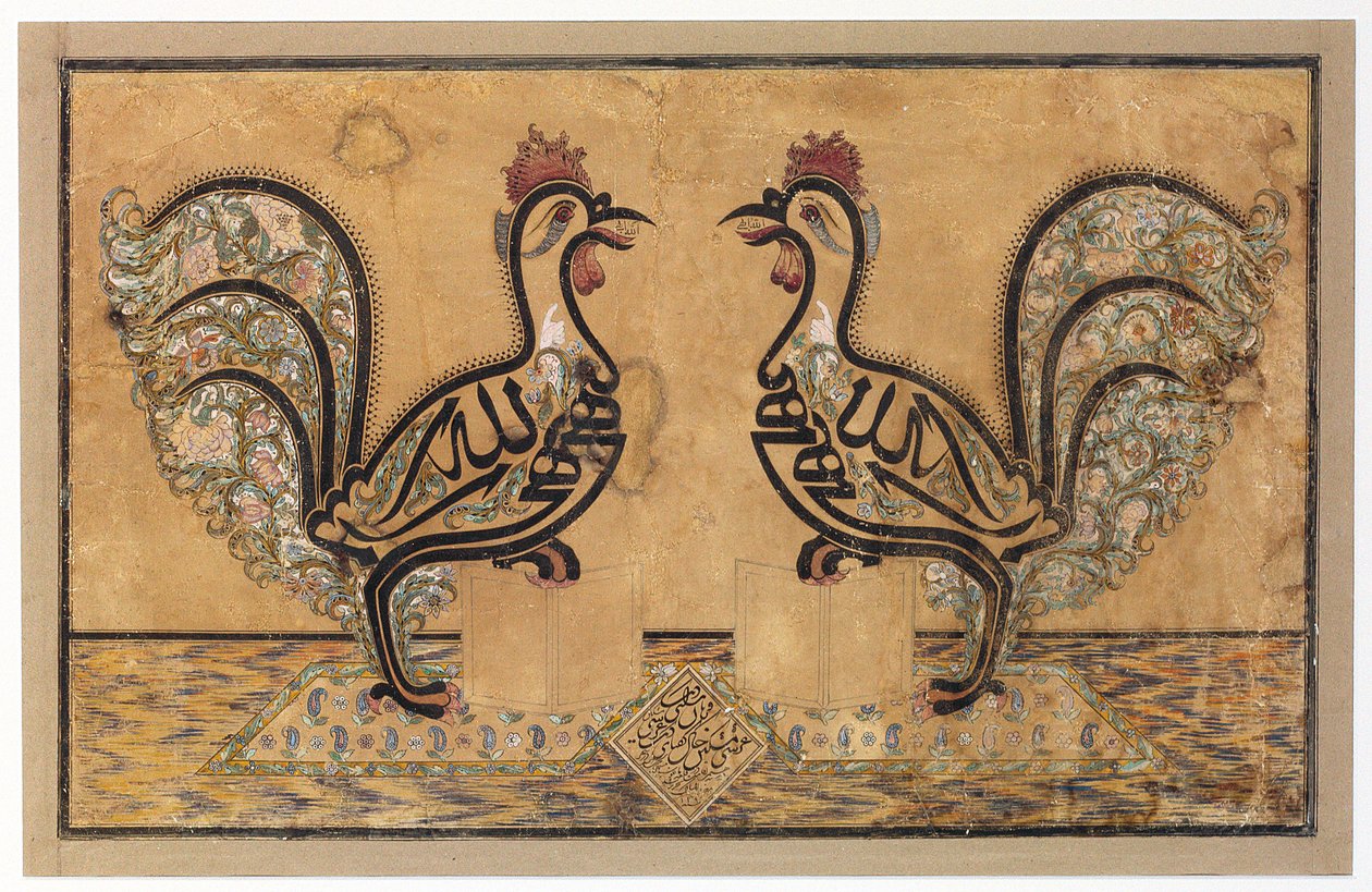 书法小组，1877年 作者 米尔扎·侯赛因·伊斯法哈尼·米什金·卡拉姆