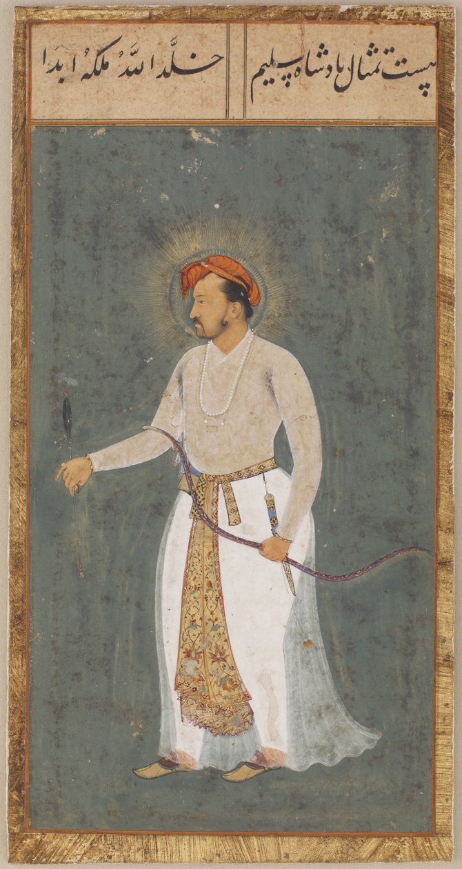 皇家贾汉吉尔与弓箭，独立的手稿对开与绘画，c.1603 作者 莫卧儿学校