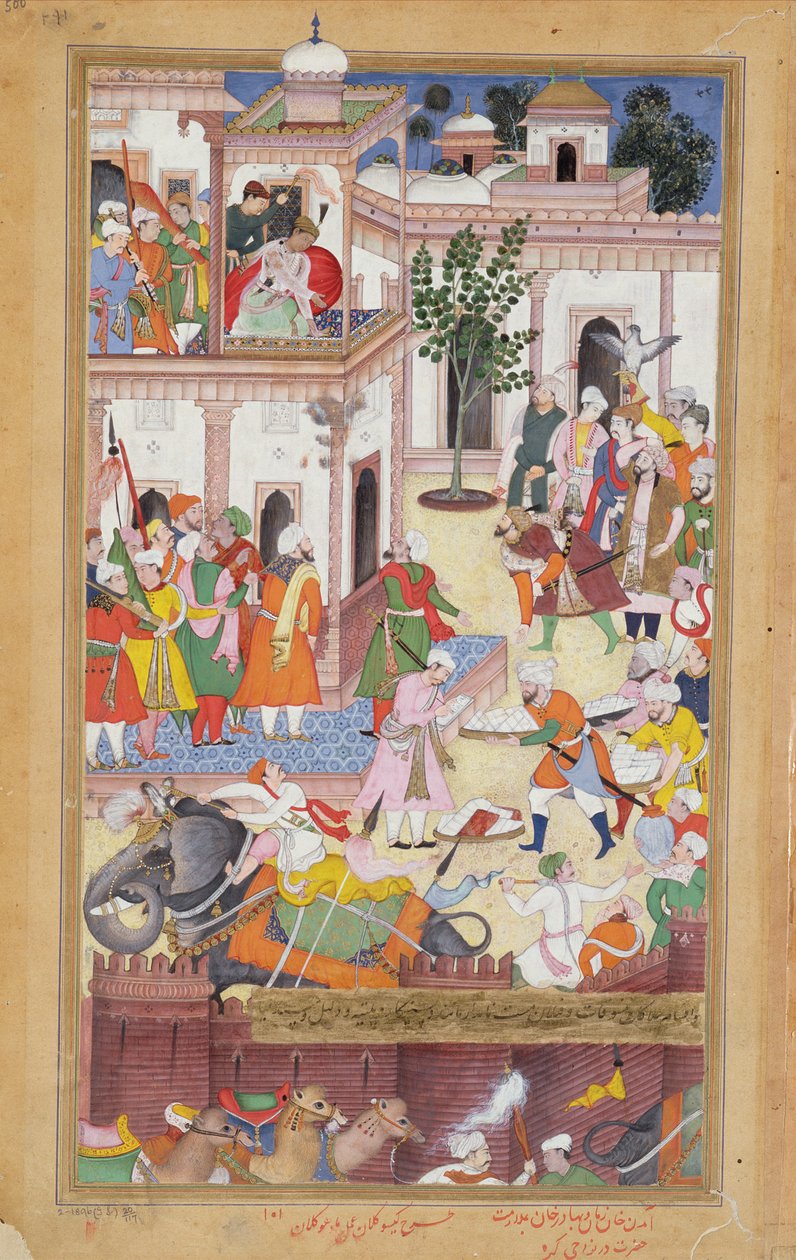 卡拉赫的兄弟Ali Auli Khan Zaman和Gadhadur Khan，向阿克巴致敬并渲染阿富汗人的赃物，1590-98（羊皮纸上的水粉） 作者 莫卧儿学校