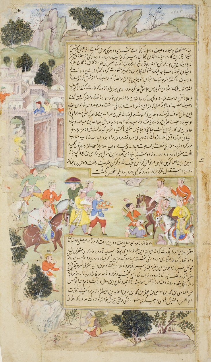 Al-Mu“ tazz从塔里克-艾尔菲（Tarikh-i-Alfi）手稿，约1592年至94年向阿卜杜拉·本·阿卜杜拉（Abdulla ibn Abdulla）送礼物 作者 莫卧儿学校