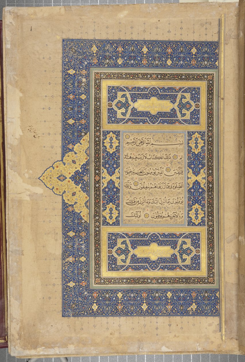 Fol 1 recto，Timurid Quran，1441（纸上墨水和黄金） 作者 穆罕默德·穆明·阿卜杜拉·阿尔·穆万德