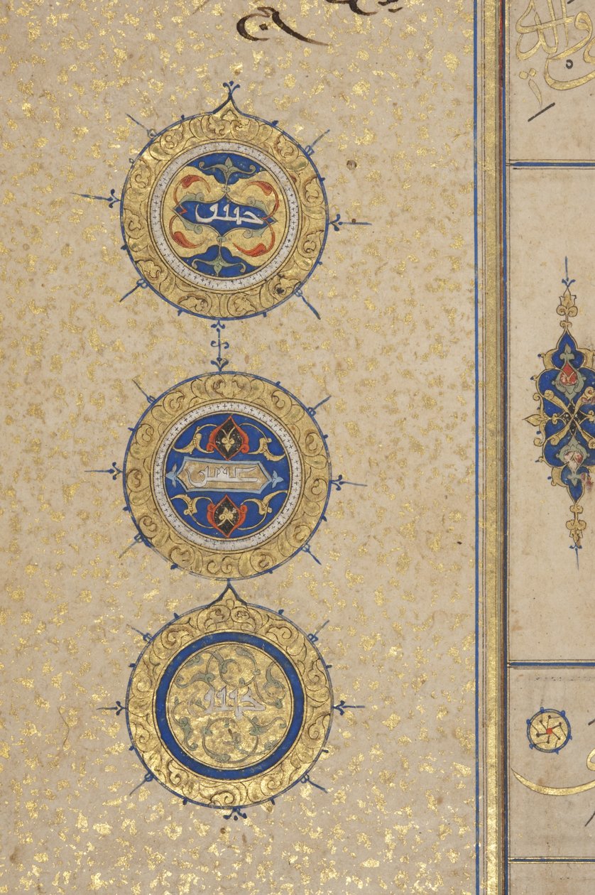 Fol 311 recto，Timurid Quran，1441（纸上墨水和金色） 作者 穆罕默德·穆明·阿卜杜拉·阿尔·穆万德