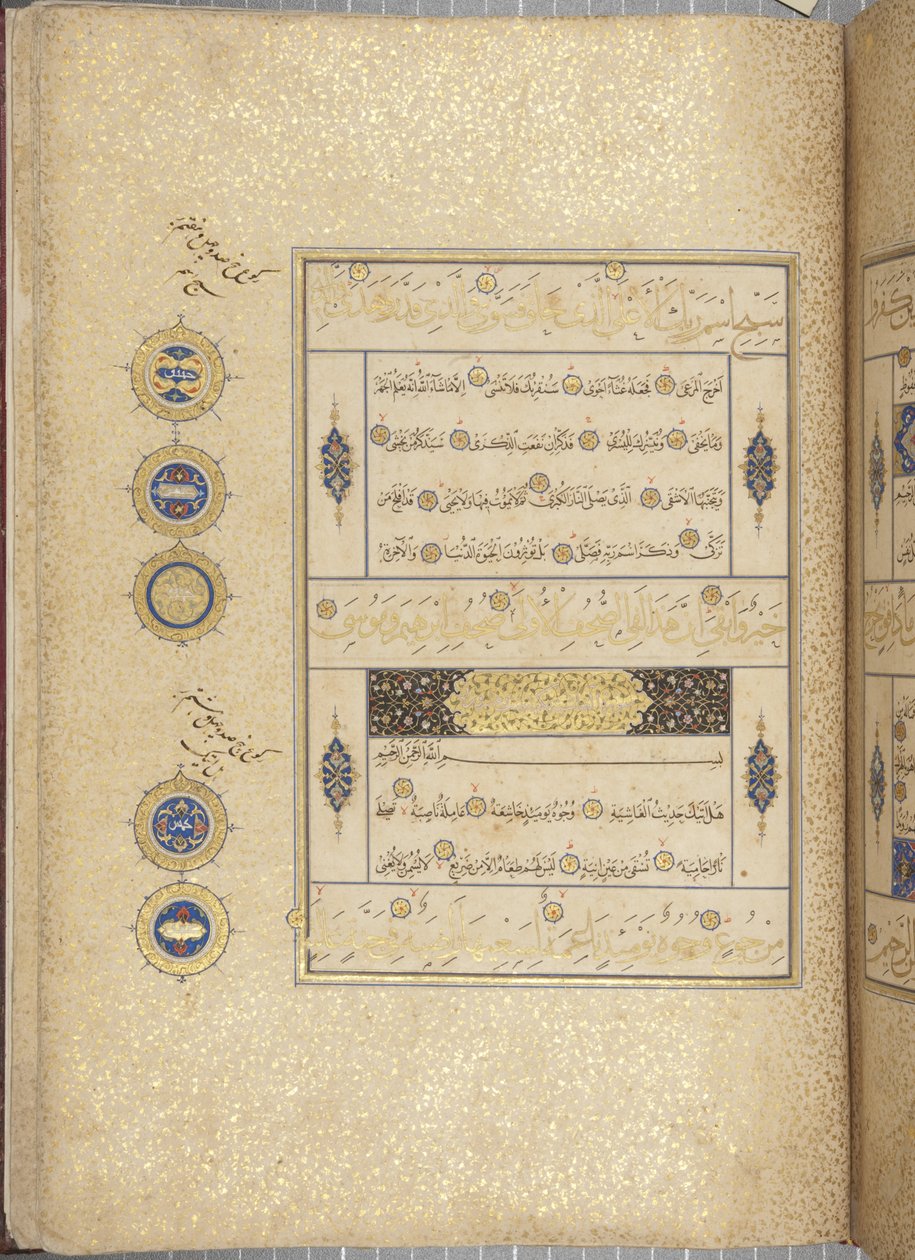 Fol 311 recto，Timurid Quran，1441（纸上墨水和金色） 作者 穆罕默德·穆明·阿卜杜拉·阿尔·穆万德
