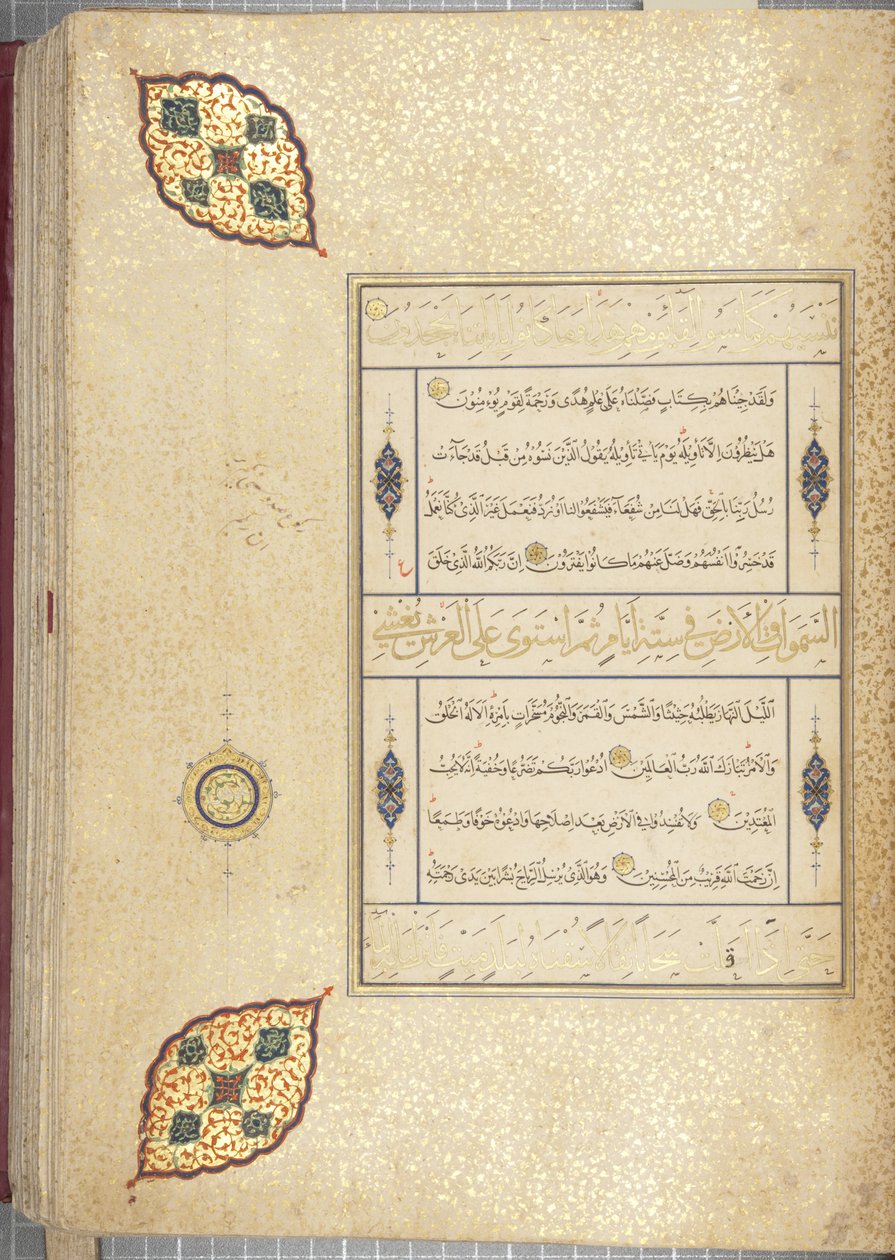 Fol 83 recto，Timurid Quran，1441（纸上墨水和黄金） 作者 穆罕默德·穆明·阿卜杜拉·阿尔·穆万德
