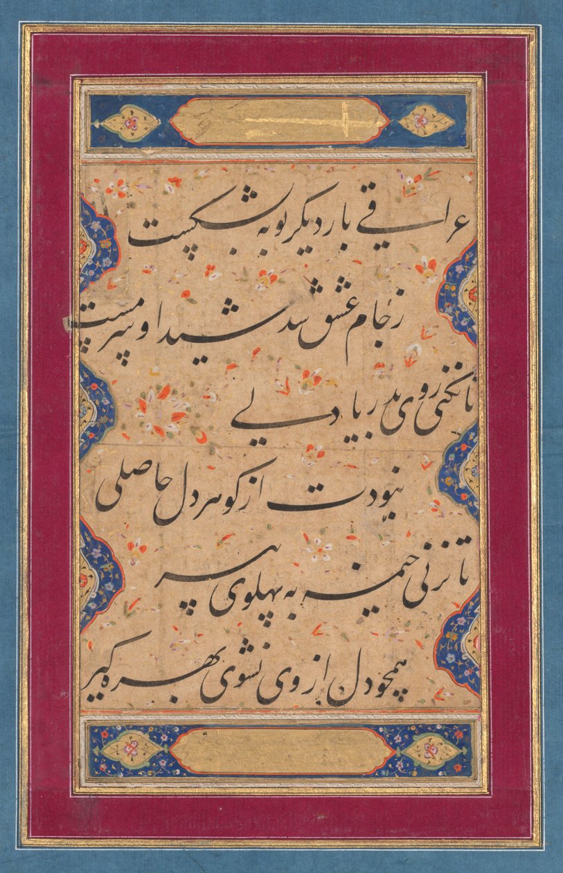 法赫尔·丁·伊·波斯波斯（Fakhr al-Din）伊拉克波斯人的葬礼上的书法，1213-1289年，以及一本诗集...，c。 1760。 作者 穆罕默德·里扎维·印地语